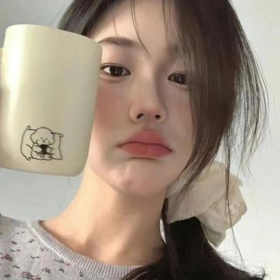 珍